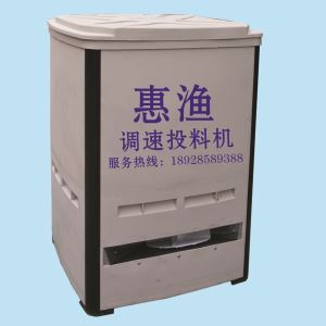 惠渔牌鱼塘投料机