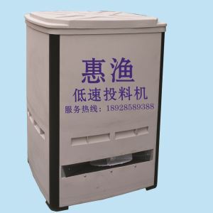 惠渔牌鱼塘投料机